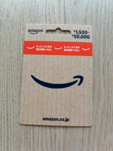 Amazonギフトカード