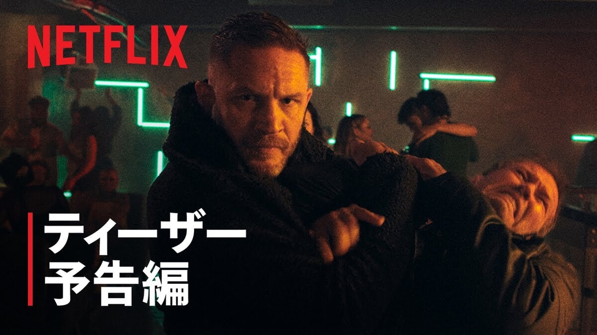 Netflix映画『ハボック』をネタバレ解説！街に蔓延る悪人達。大きな過ちを抱える刑事が下した決断とは？
