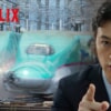 Netflix映画『新幹線大爆破』をネタバレ解説！犯人はなぜ爆弾を仕掛けたのか？車掌が下した決断とは？