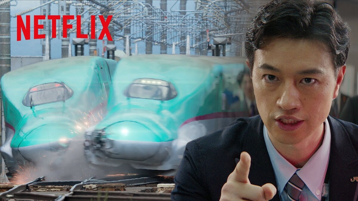 Netflix映画『新幹線大爆破』をネタバレ解説！犯人はなぜ爆弾を仕掛けたのか？車掌が下した決断とは？