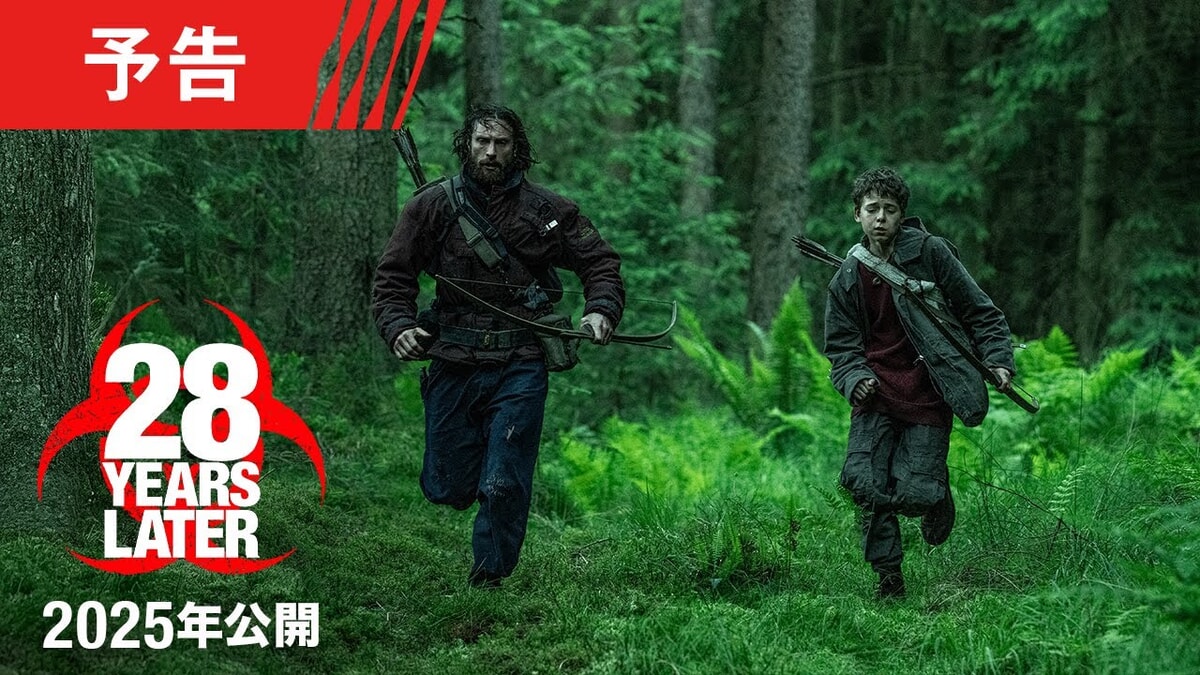 映画『28年後...』のネタバレを劇場鑑賞者が解説！感染者の脅威が増す中、続編が気になる！