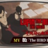 映画『LUPIN THE IIIRD THE MOVIE 不死身の血族』のネタバレを劇場鑑賞者が解説！
