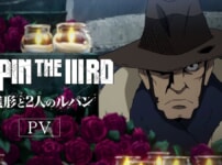 6月20日配信開始『LUPIN THE IIIRD 銭形と2人のルパン』のネタバレを鑑賞者が解説！