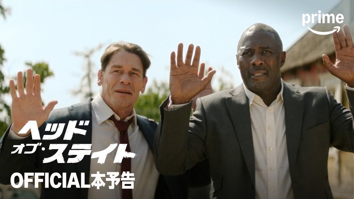 映画『ヘッド・オブ・ステイト』で流れる11曲をシーンごとに解説！