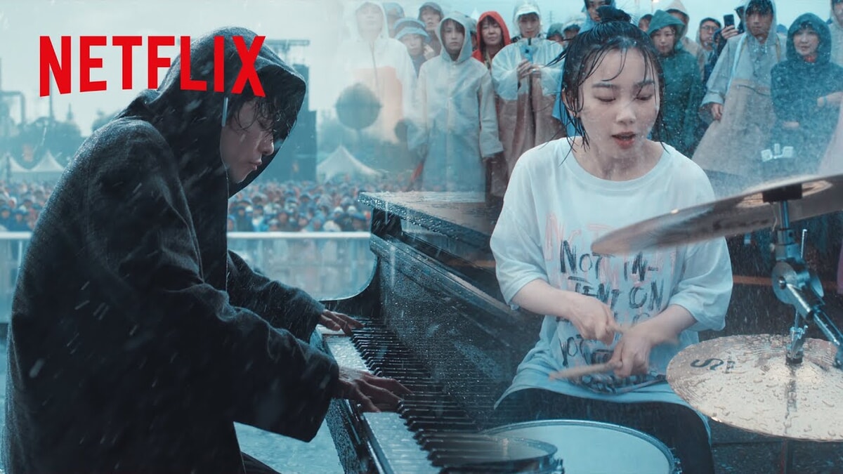 Netflixドラマ『グラスハート』をネタバレ解説。人々を狂わせるほどの才能を持った天才と共に、無名のドラマーが夢への道を切り拓く！しかし天才には秘密があった。