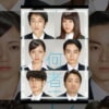 映画『何者』で流れる5曲をシーンごとに解説！菅田将暉による『俺よ届け』など歌やエンディングも紹介