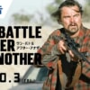 映画『ワン・バトル・アフター・アナザー』で流れる9曲をシーンごとに解説！先生の着信音も