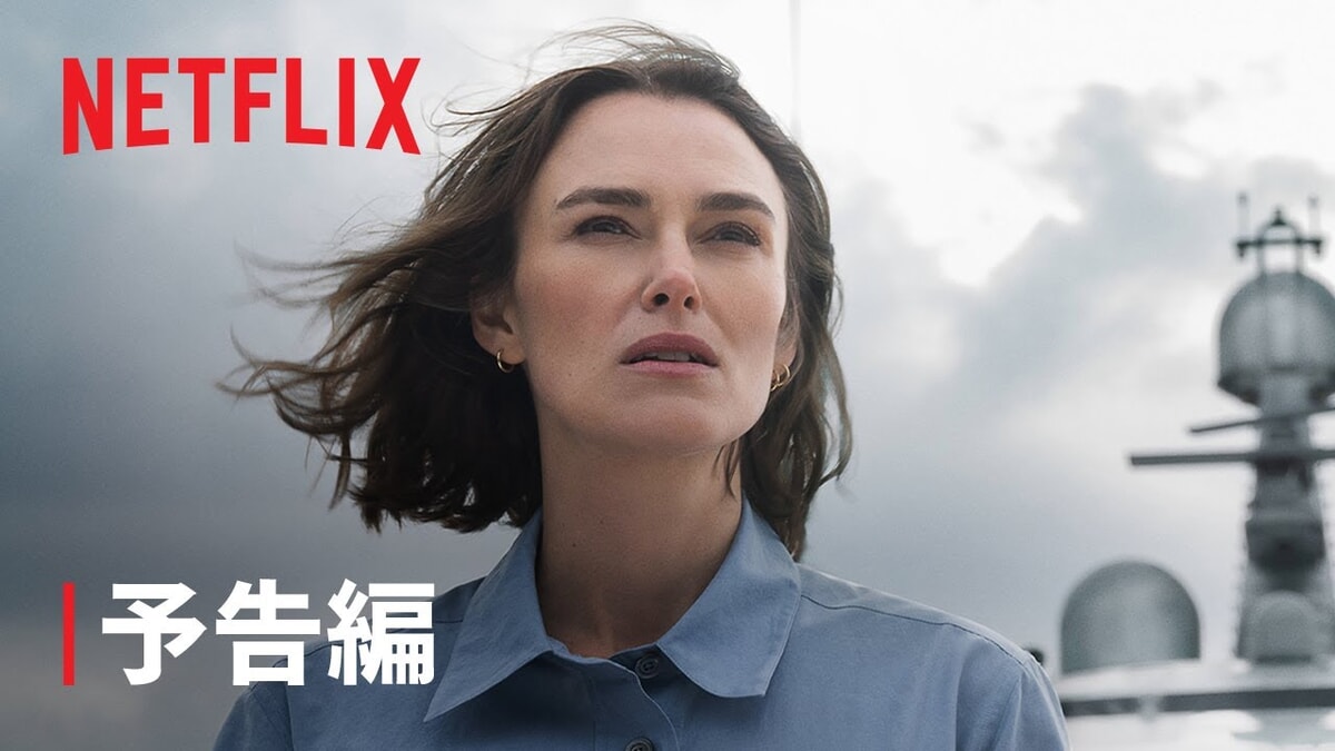 Netflix映画『第10客室の女』で流れる4曲をシーン別にご紹介！