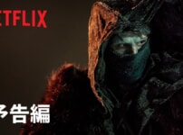 Netflix映画『フランケンシュタイン』をネタバレ解説！人間によって造られた命には何が残るのか。造られた側の想いとは？